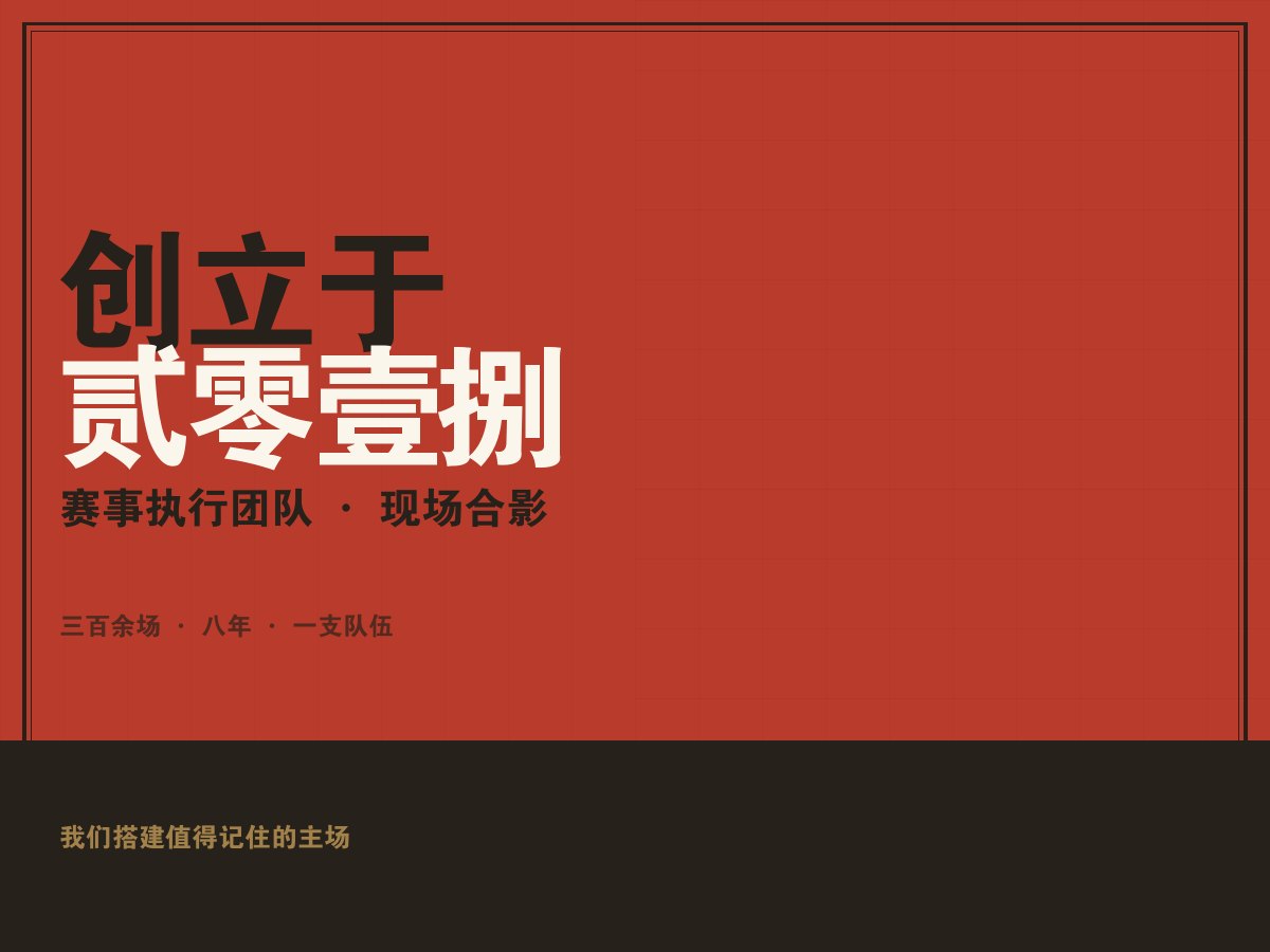 kaiyun体育官网 - 墨阙团队工作现场