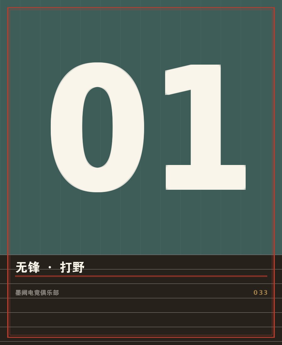 kaiyun体育官网 - 选手白羽赛场肖像