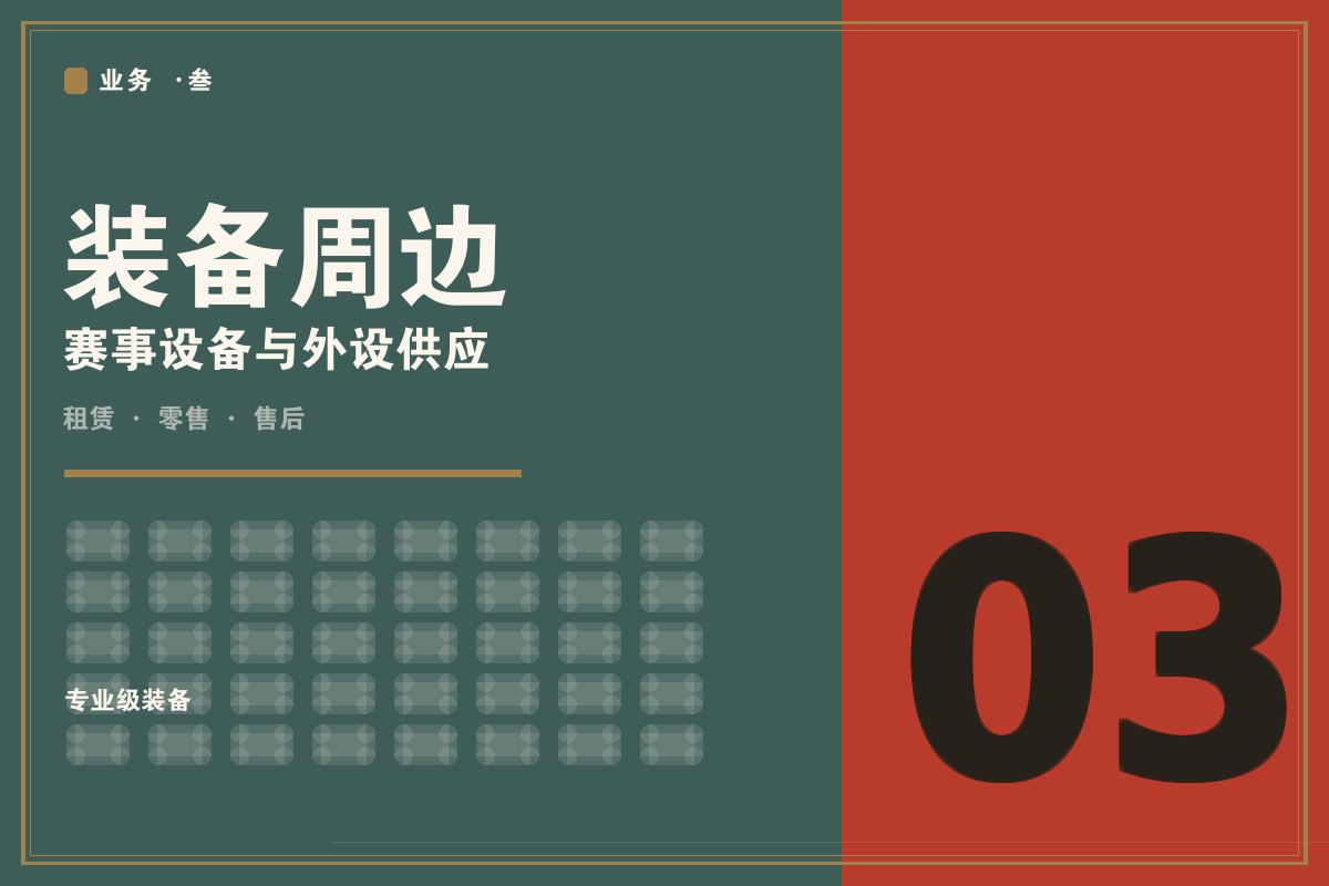 kaiyun体育官网 - 墨阙联名电竞外设装备